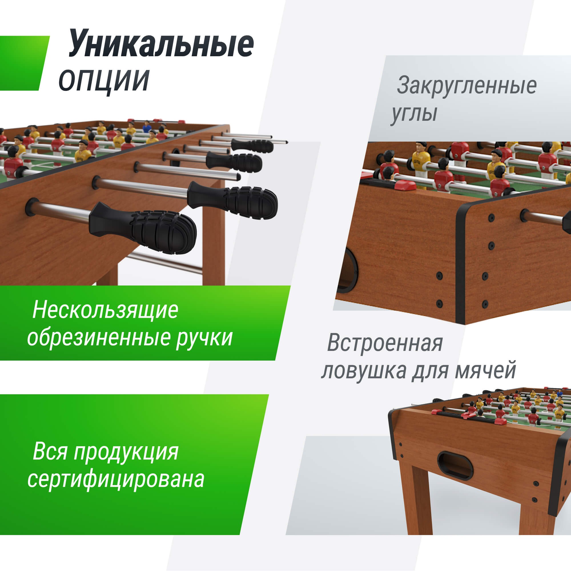 Игровой стол Unix Line Футбол - Кикер (121х61 cм) GTSU121X61WD Wood 2000_2000