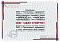 Сертификат на товар Медбол резиновый 6кг Bradex SF 0775