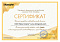 Сертификат на товар Детский сухой бассейн Kampfer Pretty Bubble (Желтый + 200 шаров розовый/мятный/жемчужный/сиреневый)
